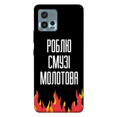 TPU чохол Demsky Смузі молотова для Motorola Moto G72