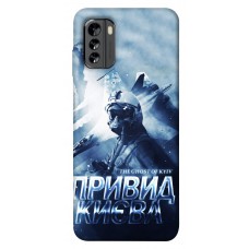 TPU чохол Demsky Привид Києва для Nokia G60