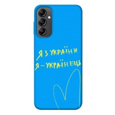 TPU чохол Demsky Я з України для Samsung Galaxy A14 4G/5G