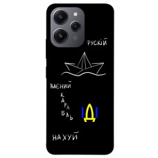 TPU чохол Demsky Рускій ваєний карабль для Xiaomi Redmi 12