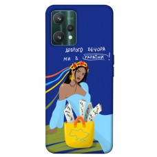 TPU чохол Demsky Україночка для Realme 9 Pro