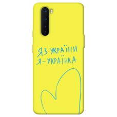 TPU чохол Demsky Я українка для OnePlus Nord