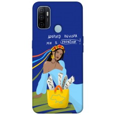 TPU чехол Demsky Україночка для Oppo A53 / A32 / A33