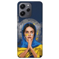 TPU чохол Demsky Faith in Ukraine 7 для Xiaomi Redmi 12