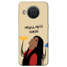 TPU чехол Demsky Твори мрій кохай для Nokia X10 / X20