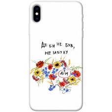 TPU чохол Demsky Твій дім для Apple iPhone X (5.8")