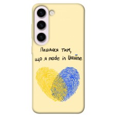 TPU чохол Demsky Made in Ukraine для Samsung Galaxy S23+