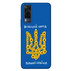 TPU чехол Demsky Вільний народ для Vivo Y53s