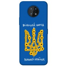 TPU чохол Demsky Вільний народ для Nokia G50