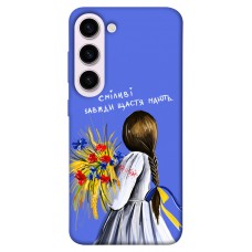 TPU чохол Demsky Сміливі завжди щастя мають для Samsung Galaxy S23+