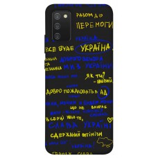 TPU чохол Demsky Все буде Україна для Samsung Galaxy A02s