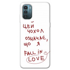 TPU чохол Demsky Fall in love для Nokia G21