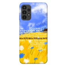 TPU чехол Demsky Перемога для Samsung Galaxy A13 4G