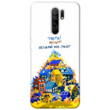 TPU чохол Demsky Тверді міцні для Xiaomi Redmi 9