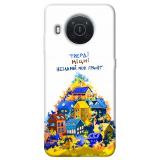 TPU чехол Demsky Тверді міцні для Nokia X10 / X20