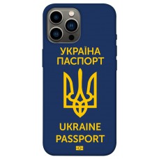 TPU чохол Demsky Паспорт українця для Apple iPhone 13 Pro Max (6.7")