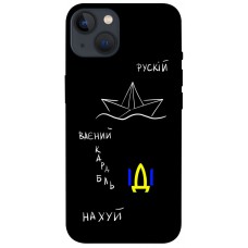 TPU чохол Demsky Рускій ваєний карабль для Apple iPhone 13 (6.1")