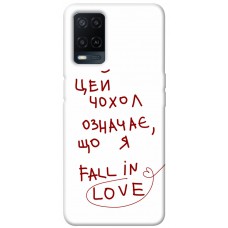 TPU чохол Demsky Fall in love для Oppo A54 4G