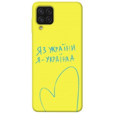 TPU чохол Demsky Я українка для Samsung Galaxy A22 4G