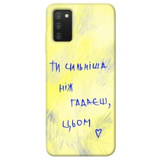 TPU чехол Demsky Ти сильніша ніж гадаєш для Samsung Galaxy A03s