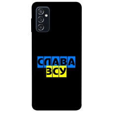 TPU чехол Demsky Слава ЗСУ для Samsung Galaxy M52