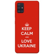 TPU чохол Demsky Keep calm and love Ukraine для Samsung Galaxy A51