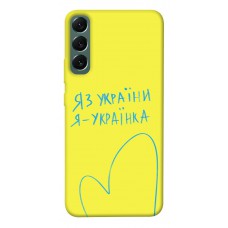 TPU чохол Demsky Я українка для Samsung Galaxy S22+