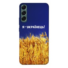 TPU чохол Demsky Я українець! для Samsung Galaxy S22+