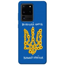 TPU чохол Demsky Вільний народ для Samsung Galaxy S20 Ultra