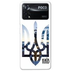 TPU чохол Demsky Київ для Xiaomi Poco X4 Pro 5G
