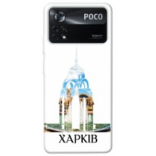 TPU чохол Demsky Харків для Xiaomi Poco X4 Pro 5G