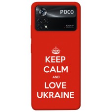 TPU чохол Demsky Keep calm and love Ukraine для Xiaomi Poco X4 Pro 5G