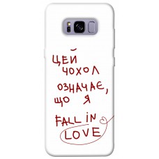TPU чохол Demsky Fall in love для Samsung G955 Galaxy S8 Plus