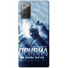 TPU чохол Demsky Привид Києва для Samsung Galaxy Note 20