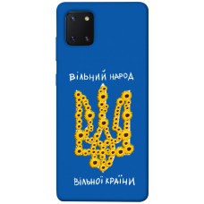 TPU чохол Demsky Вільний народ для Samsung Galaxy Note 10 Lite (A81)