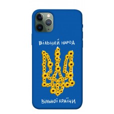 TPU чехол Demsky Вільний народ для Apple iPhone 11 Pro (5.8")