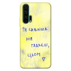 TPU чохол Demsky Ти сильніша ніж гадаєш для Huawei Honor 20 Pro