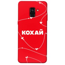 TPU чехол Demsky Кохай для Samsung A530 Galaxy A8 (2018)