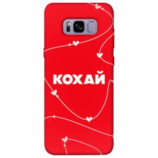 TPU чохол Demsky Кохай для Samsung G955 Galaxy S8 Plus