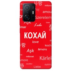 TPU чохол Demsky Кохай на різних мовах для Xiaomi 11T / 11T Pro