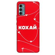 TPU чехол Demsky Кохай для Motorola Moto G60