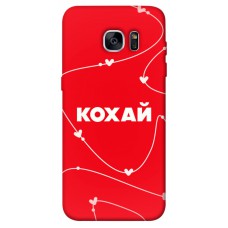 TPU чохол Demsky Кохай для Samsung G935F Galaxy S7 Edge