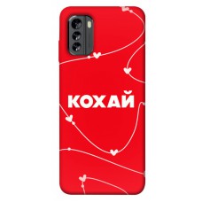 TPU чехол Demsky Кохай для Nokia G60