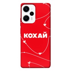 TPU чехол Demsky Кохай для Xiaomi Poco F5 Pro