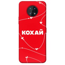 TPU чехол Demsky Кохай для Nokia G50