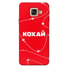 TPU чохол Demsky Кохай для Samsung A520 Galaxy A5 (2017)