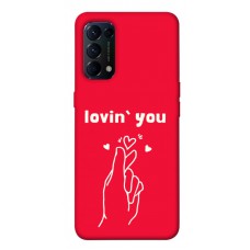 TPU чехол Demsky Loving you для Oppo Reno 5 4G