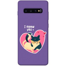 TPU чохол Demsky I meou you для Samsung Galaxy S10+