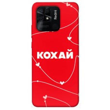 TPU чехол Demsky Кохай для Xiaomi Redmi 10C