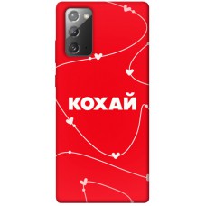 TPU чехол Demsky Кохай для Samsung Galaxy Note 20